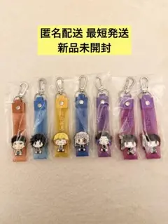 鬼滅の刃 一番くじ G賞 ぽこっとちゃーむ 7点