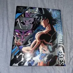 スーパードラゴンボールヒーローズ SPECIALSET バインダー ボード