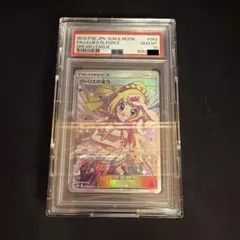 2026年最新】psa10 リーリエの全力の人気アイテム - メルカリ