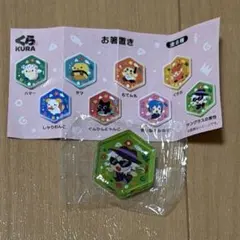 くら寿司 ビッくらポン お箸置き サングラスの男性