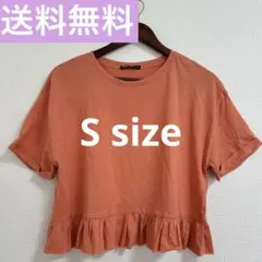 ZARA 半袖 Tシャツ 裾フリル オレンジ 夏 シンプル Sサイズ
