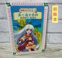 Item thumbnail for item 98a2996a-5a50-453e-9f23-9479d113bb62