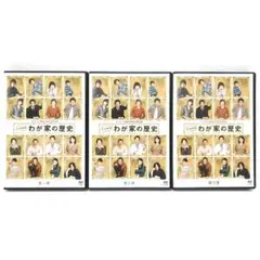 2025年最新】フジテレビ わが家の歴史の人気アイテム - メルカリ