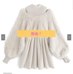 【即購入可】2Wayシャギードッキングニットミニワンピース[tu972]グレイル