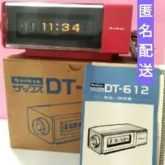 2025年最新】ザックス・DT・612の人気アイテム - メルカリ