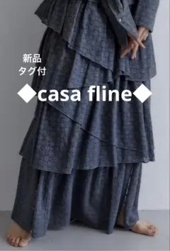 2025年最新】コットンティアードスカート カーサフラインの人気