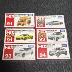 【絶版】トミカ　５４台まとめ売り 絶版 トミカ 20 日産スカイライン GT-R (R33)＋(R34) 2台セット