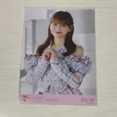 LOVEイコラブ 髙松瞳 生写真 絶対アイドル辞めないで 歌唱衣装 チュウ