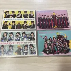 せんせーションズ/殺せんせーションズ