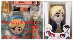 BTS Tiny TAN ジンセット4点