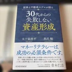 Item thumbnail for item 3fd59787-8a0e-4b47-93e7-36adf5558578