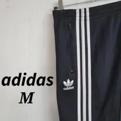 アディダスオリジナルス　ジャージ パンツ M 刺繍ロゴ 黒色　ヨーロッパ