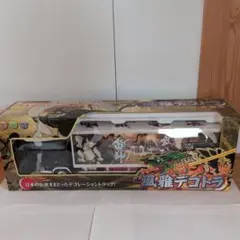 R/C 雅流デコトラ 金見水産 ラジコン R/C 雅流デコトラ 金見水産 ラジコン - メルカリ