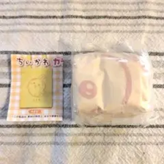 ちいかわ　カラフルトート② ウサギ