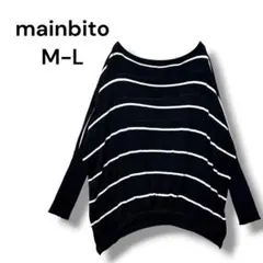 ［タグ付］mainbito ニット　薄手　ボーダー　Ｍ〜Ｌ　長袖　白　黒