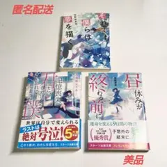 Item thumbnail for item 03bdcbbd-321a-457c-8f96-09a02c6040a3