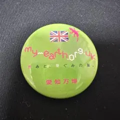新品。小泉今日子 缶バッジ 武道館 KK60 コイズミ記念館 カプセルトイ