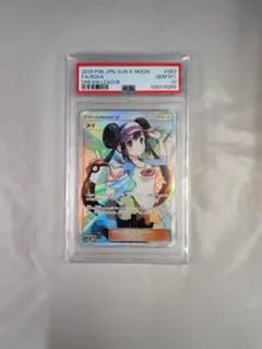 2025年最新】メイsr psa10の人気アイテム - メルカリ