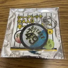 Item thumbnail for item ee97321e-a2cd-4c2a-baf7-ad2b910c5313