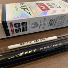 2025年最新】銀影エア mtの人気アイテム - メルカリ