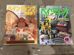 Item thumbnail for item e43ece07-dfb9-4545-9a5b-5f55b07b8181