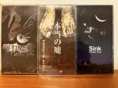 2026年最新】PlasticTreeの人気アイテム - メルカリ