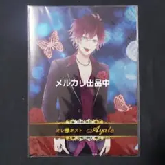 ディアラバ　CLUB万魔殿　アヤト