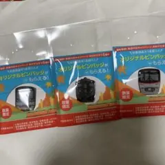 JR九州バッチ JR九州バッチ 社章 襟章｜Yahoo!フリマ（旧PayPayフリマ）