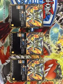 バトルスピリッツ プロモ 雷火ボルディック 3枚 Vジャンプ - メルカリ