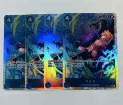 ONE PIECE マルコ キャラクターカード 4枚 PRB02-008