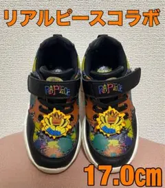REAL PIECE コラボ スニーカー 17.0cm 光 リアルピースのサムネイル
