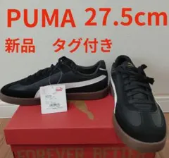 新品　未使用　タグ付き　PUMA CLUB 2 ERA　スニーカー　27.5cm