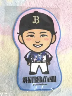 オリックスバファローズ 廣岡大志 エアーくじ B賞 ダイカットハンド