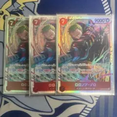 ソラ様専用】ワンピースカードゲーム ボルサリーノSRパラレル＆SR ゾロ