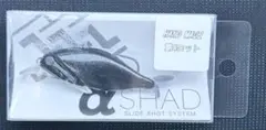 【廃盤カラー】フルブラック　αSHAD　ttt　　アルファシャッド 廃盤カラー】フルブラック αSHAD ttt アルファシャッド - メルカリ