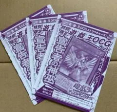 宣告者の神巫 90枚 未開封 宣告者の神巫 90枚 未開封