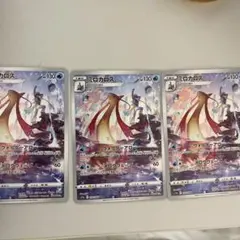 ミロカロス CHR S11a 白熱のアルカナ 070/068 10枚セット - メルカリ