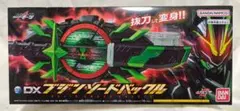 DXブジンソードバックル