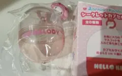 マイメロディ シークレットカプセルケース わくわくサンリオカプセルトイ部