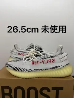 adidas Yeezy Boost 350 V2 