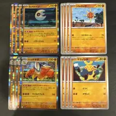 【ポケモンカード】 ルナトーンR ソルロック ハリテヤマR マクノシタ 各4枚
