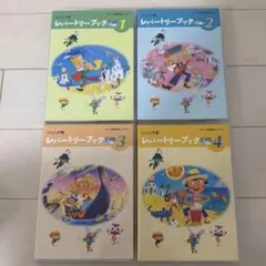 ヤマハ音楽教育システム ジュニア科 レパートリーDVD 1〜4セット