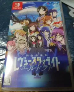 舞台奏像劇レヴュースターライト 遙かなるエルドラド