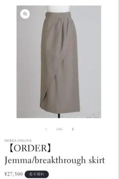 2025年最新】Deres スカートの人気アイテム - メルカリ