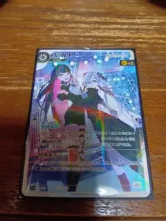 神椿tcg　SR 描く未来へ歩く