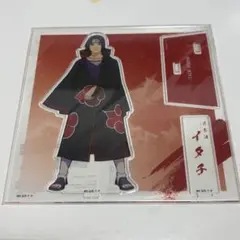 ナルト NARUTO キラカード うちはイタチ ITACHI SP.08 - メルカリ