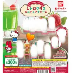おさるのもんきち キャラクターグッズ
