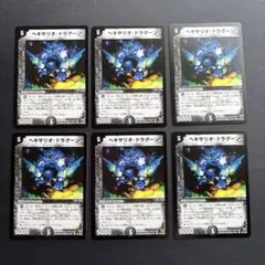 1115 ヘキサリオ・ドラグーン　ヘキサリオドラグーン