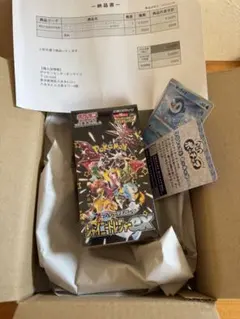 【新品未使用】ポケモンカードbox シャイニートレジャーEX