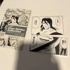 2026年最新】bleach ステッカー 白哉の人気アイテム - メルカリ